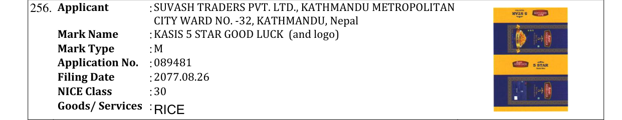 Original bulletin entry for KASIS 5 STAR GOOD LUCK (and logo)