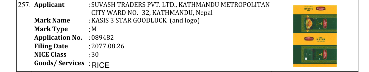 Original bulletin entry for KASIS 3 STAR GOODLUCK (and logo)