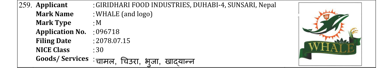Original bulletin entry for WHALE (and logo)