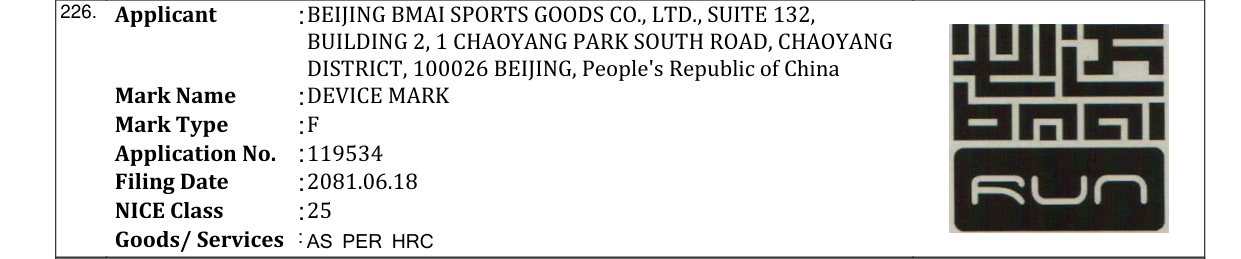 Original bulletin entry for DEVICE MARK