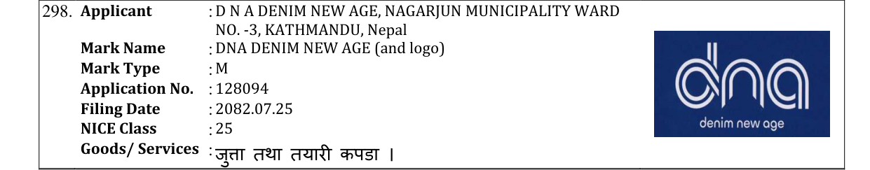 Original bulletin entry for DNA DENIM NEW AGE (and logo)
