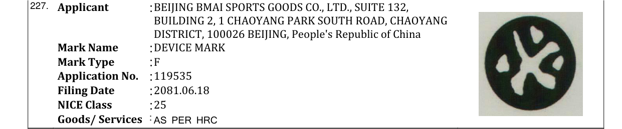Original bulletin entry for DEVICE MARK