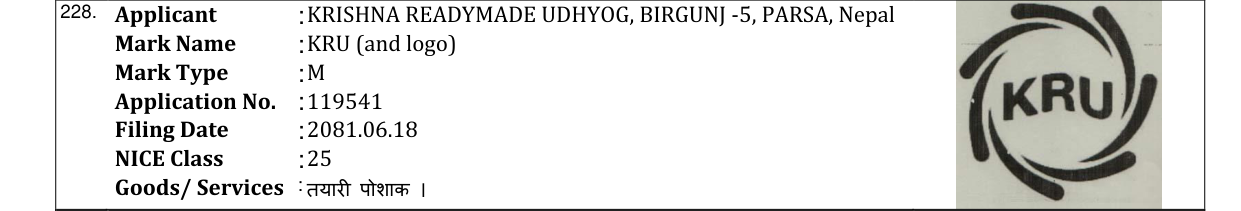 Original bulletin entry for KRU (and logo)