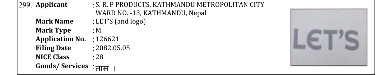 Original bulletin entry for LET'S (and logo)