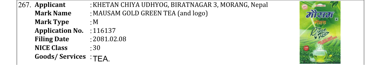 Original bulletin entry for MAUSAM GOLD GREEN TEA (and logo)