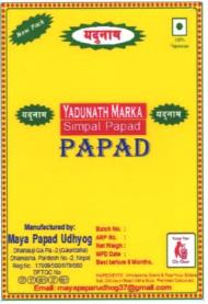 YADUNATH (and logo) trademark logo