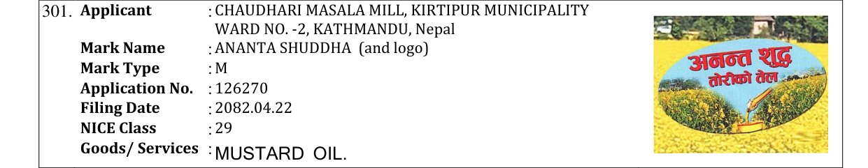 Original bulletin entry for ANANTA SHUDDHA (and logo)
