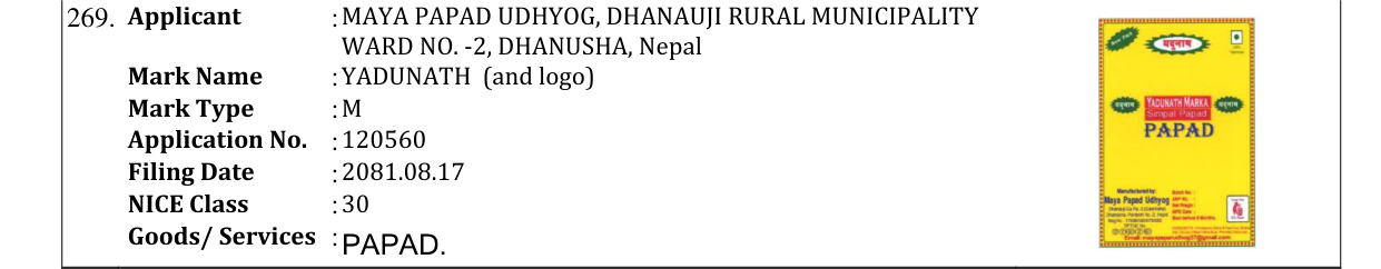 Original bulletin entry for YADUNATH (and logo)