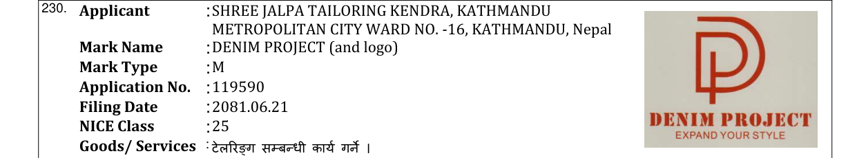 Original bulletin entry for DENIM PROJECT (and logo)