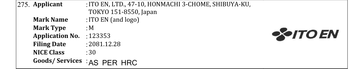 Original bulletin entry for ITO EN (and logo)