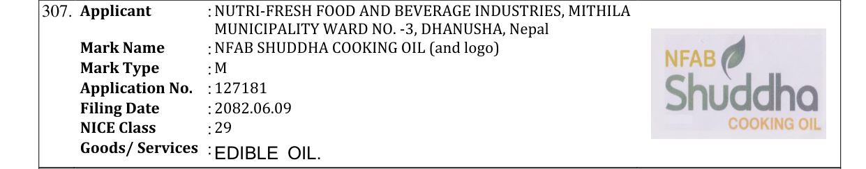 Original bulletin entry for NFAB SHUDDHA COOKING OIL (and logo)