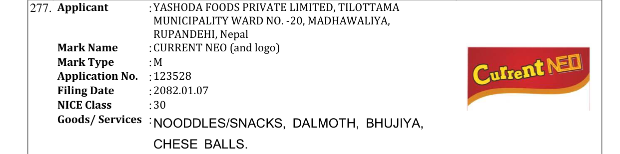 Original bulletin entry for CURRENT NEO (and logo)
