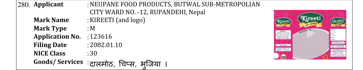 Original bulletin entry for KIREETI (and logo)