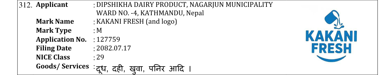 Original bulletin entry for KAKANI FRESH (and logo)