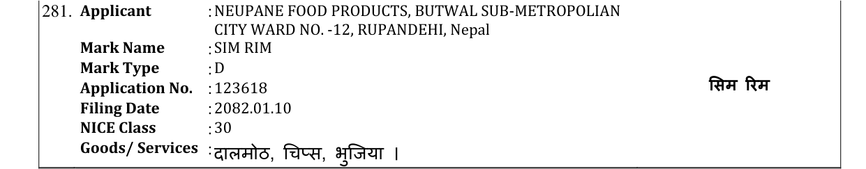 Original bulletin entry for SIM RIM