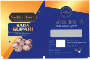 SACHHA HEERA (and logo) trademark logo