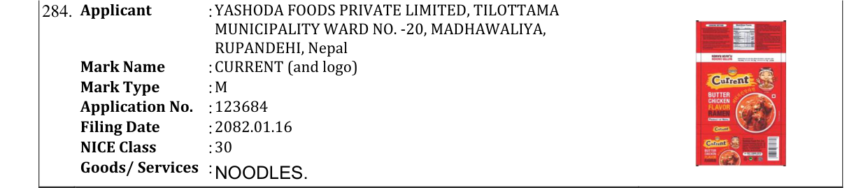 Original bulletin entry for CURRENT (and logo)