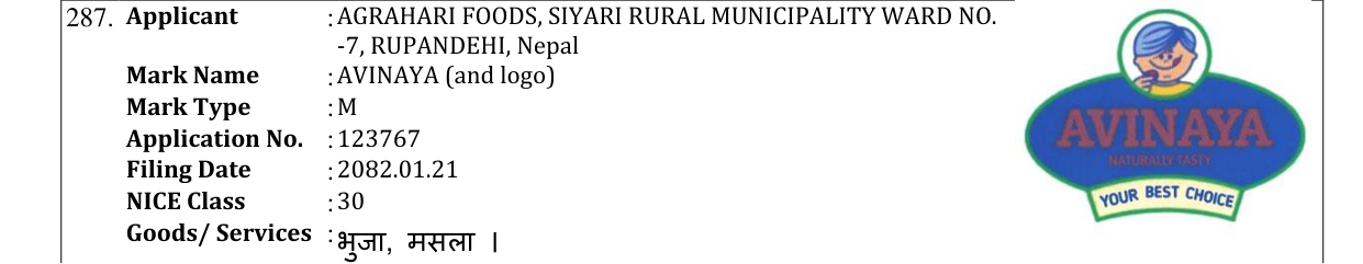 Original bulletin entry for AVINAYA (and logo)