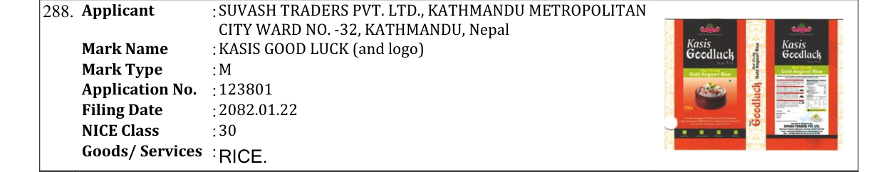 Original bulletin entry for KASIS GOOD LUCK (and logo)