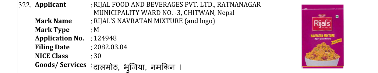 Original bulletin entry for RIJAL'S NAVRATAN MIXTURE (and logo)