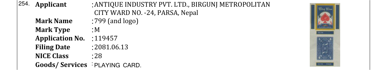 Original bulletin entry for 799 (and logo)