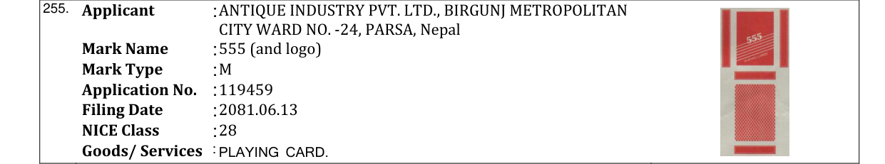 Original bulletin entry for 555 (and logo)