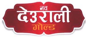 NAW DEURALI GOLD (and logo) trademark logo