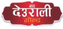 NAW DEURALI GOLD (and logo) trademark logo