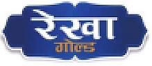 REKHA GOLD (and logo) trademark logo