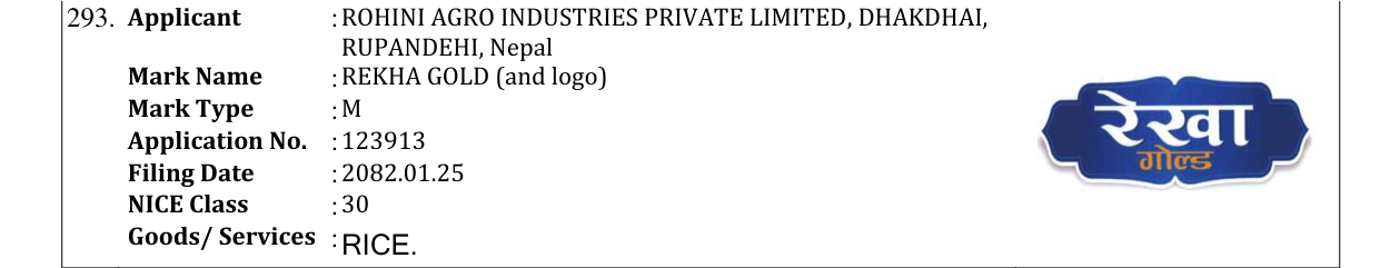 Original bulletin entry for REKHA GOLD (and logo)
