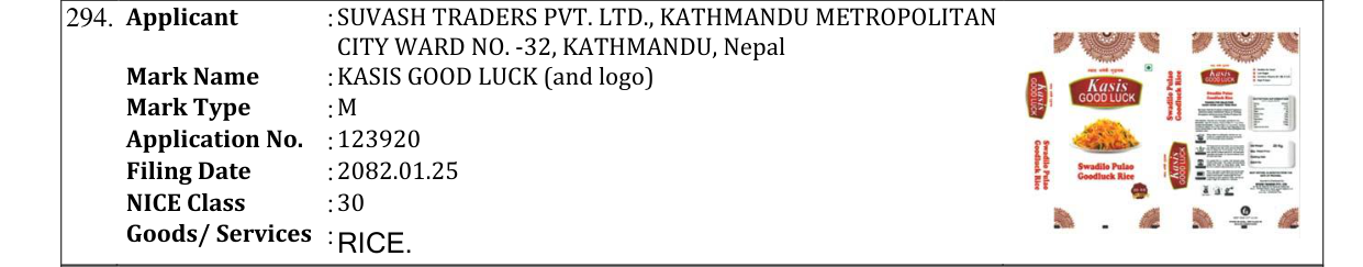 Original bulletin entry for KASIS GOOD LUCK (and logo)