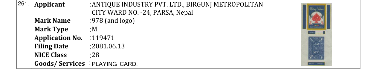 Original bulletin entry for 978 (and logo)