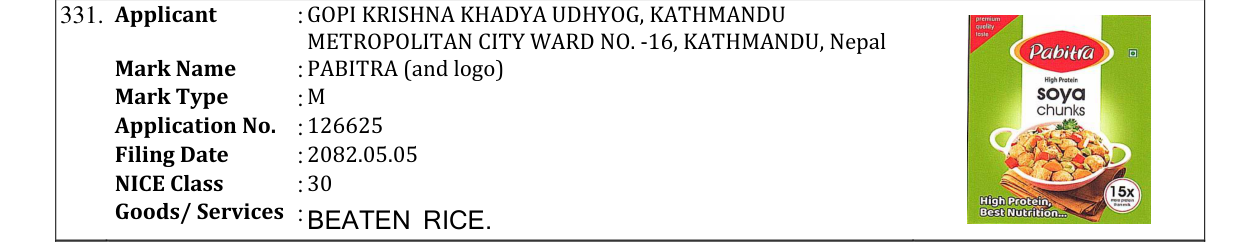 Original bulletin entry for PABITRA (and logo)