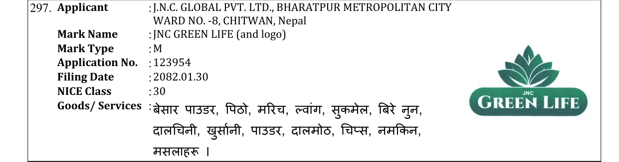 Original bulletin entry for JNC GREEN LIFE (and logo)