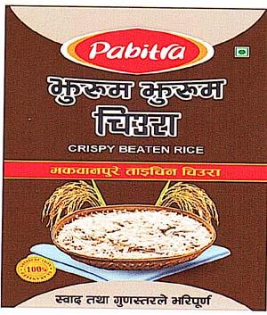 PABITRA (and logo) trademark logo