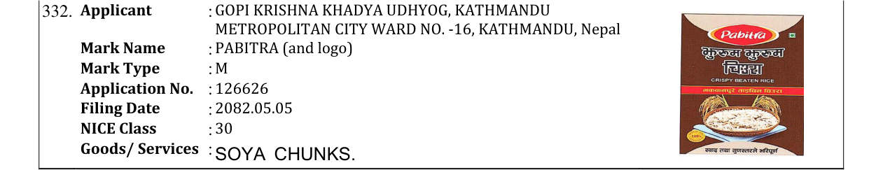 Original bulletin entry for PABITRA (and logo)