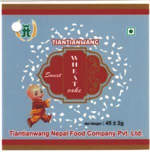 TIANTIAN WANG (and logo) trademark logo
