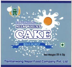 TIANTIAN WANG (and logo) trademark logo