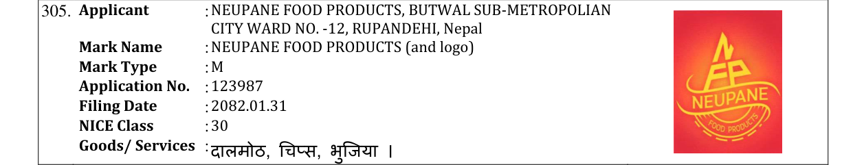 Original bulletin entry for NEUPANE FOOD PRODUCTS (and logo)