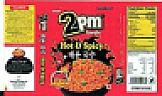 2PM HOT N SPICY (and logo) trademark logo