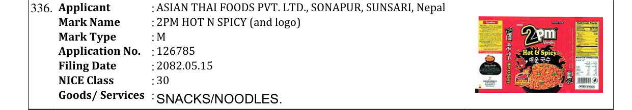 Original bulletin entry for 2PM HOT N SPICY (and logo)