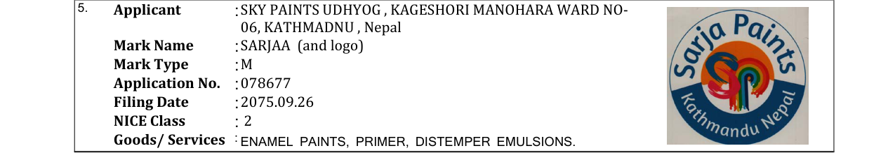 Original bulletin entry for SARJAA (and logo)