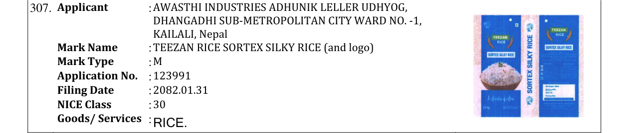 Original bulletin entry for TEEZAN RICE SORTEX SILKY RICE (and logo)