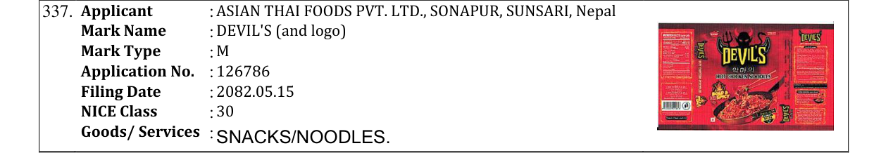 Original bulletin entry for DEVIL'S (and logo)