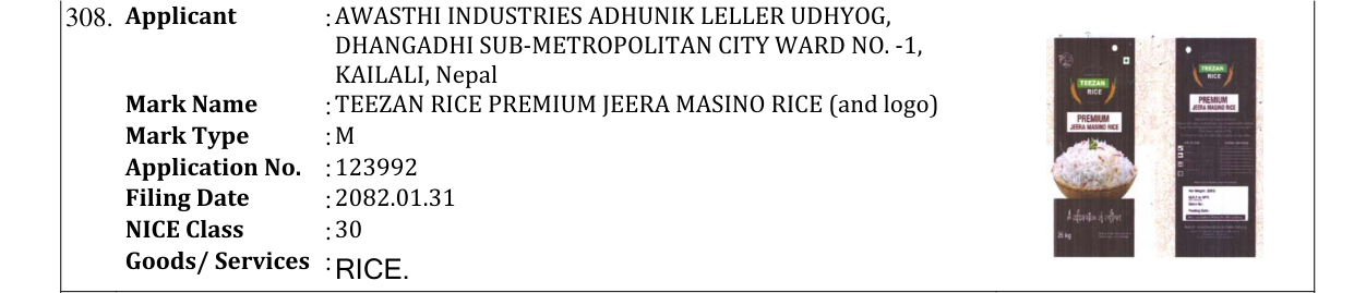 Original bulletin entry for TEEZAN RICE PREMIUM JEERA MASINO RICE (and logo)