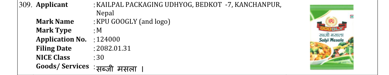 Original bulletin entry for KPU GOOGLY (and logo)