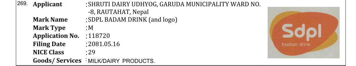 Original bulletin entry for SDPL BADAM DRINK (and logo)