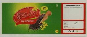 BHUKTA SESH (and logo) trademark logo