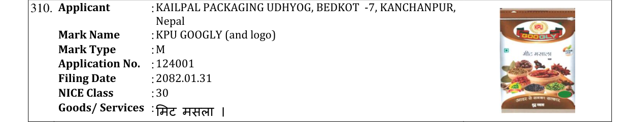 Original bulletin entry for KPU GOOGLY (and logo)