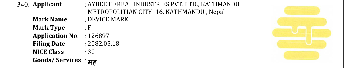 Original bulletin entry for DEVICE MARK